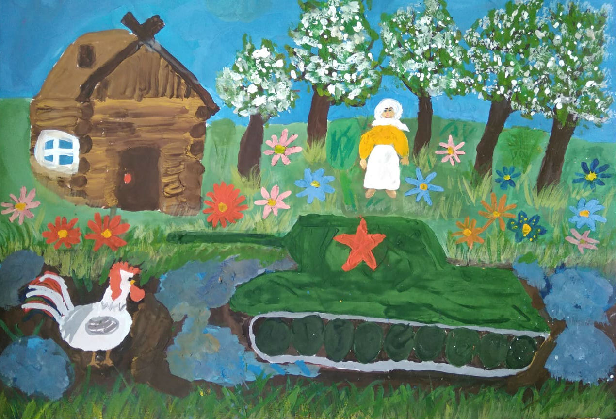 Мир. Дома.